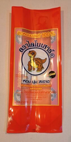 ถุงพลาสติกสำหรับการแพ็คกิ้งและห่อหุ้มสินค้า แบบที่ 17 - บานาน่า แพ็คส์