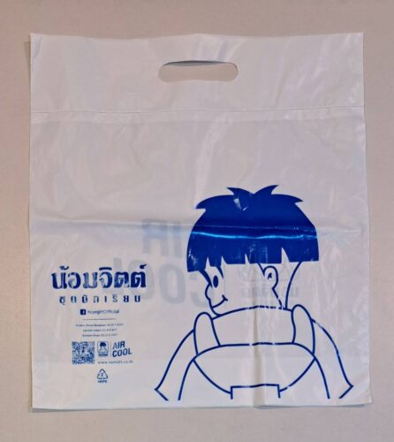 หูหิ้วชนิดต่างๆ