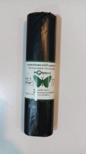 ถุงขยะ Garbage bag แบบที่ 3 - บานาน่า แพ็คส์