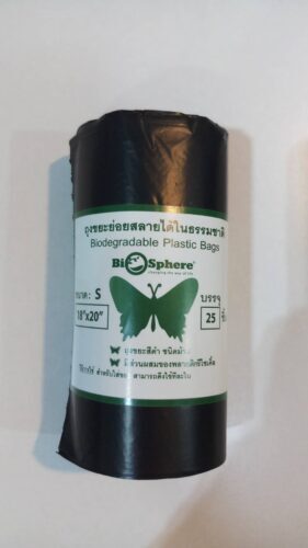 ถุงขยะ Garbage bag แบบที่ 4 - บานาน่า แพ็คส์