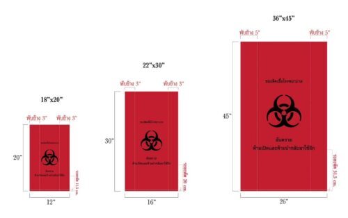 ถุงขยะ Garbage bag แบบที่ 6 - บานาน่า แพ็คส์