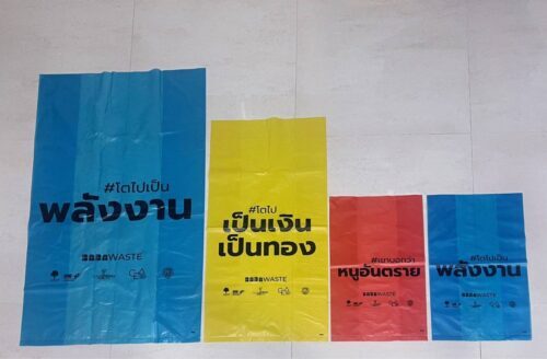 ถุงขยะ Garbage bag แบบที่ 8 - บานาน่า แพ็คส์