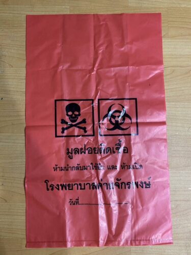 ถุงขยะ Garbage bag หนาพิเศษ แข็งแรง - บานาน่า แพ็คส์